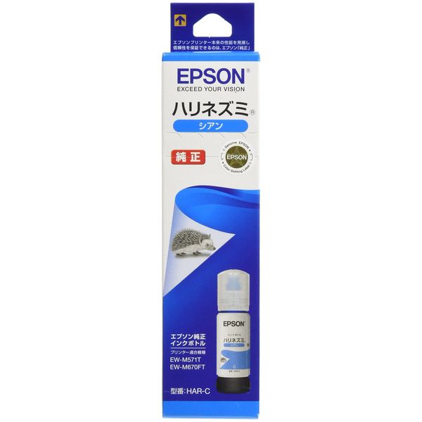 Epson Genuine Ink Bottle Hedgehog HAR-C Cyan