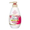 KOSE Grace One Medicated Whitening Concentrated Liquid 8.1 fl oz (230 ml)