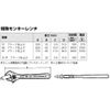 Bahco 31 Black Adjustable Wrench 8IN