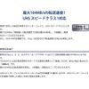 I-O DATA SDU3-128G SD Memory Card, 128GB, Supports UHS Class 10, 4K