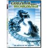 Godzilla Against Mechagodzilla