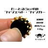 Shween and Spin, Ultra Mini Fidget Finger