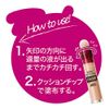 MAYBELLINE Instant Concealer 122 Natural Brightness (Yellow) 0.2 fl oz (6.0 ml) x 1