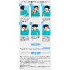OTOVENT Self-Ear Tube Ventilation Device for Safe Pulling Ears