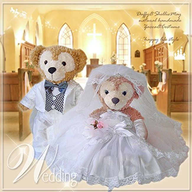 Duffy & Sherri May Small 16.9 inches (43 cm) Welcome Bear Welcome Doll Wedding Dress Suit Pair Set 14f12