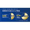 【第3類医薬品】Vロートプレミアム アイ内服錠 80錠 ×3