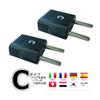 Kashimura C-Type Adapter Plug for Overseas Use