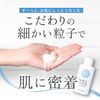 Will Cleanse Medicated Body Powder (2 Pack)