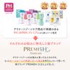 Premish BE (Relaxed) Body Soap, 5.1 fl oz (150 ml)