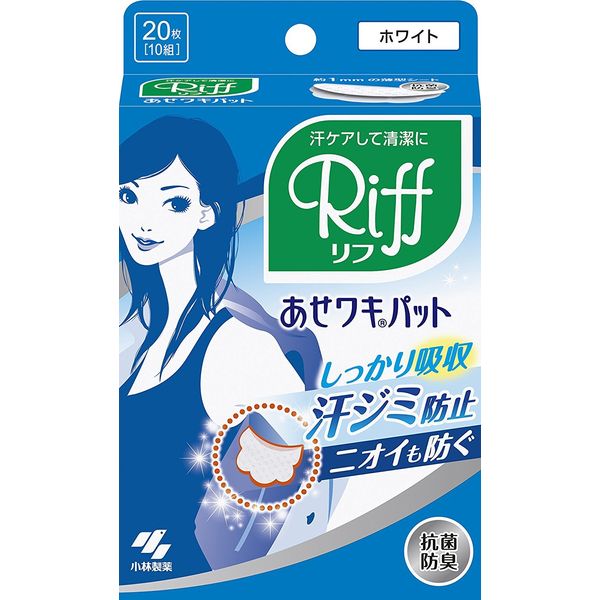 Liff Underarm Pads, Anti-Stain and Deodorizing Sheets, White, 20 Sheets