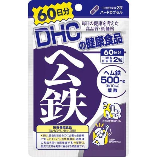 【5個セット】DHC ヘム鉄 60日分 120粒