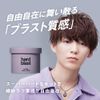 Lips Wax Men's Keep Hard Blast Bundle New Model Set Power Beauty Salon Apple Pair 85g