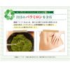 Eugreena Blessings 90 Tablets