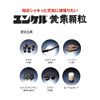 [Third drug class] Yunker Kotei granules 16 packets