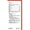 【第2類医薬品】ツムラ漢方八味地黄丸料エキス顆粒A 20包