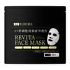 Elixel Reviter Face Mask (Pack of 40), Human Stem Cell Culture Extract, Fullerene, Collagen, Salon Industry First