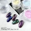 ICE GEL ABLACK S83 Magic Clear Plating Gel 3g UV/LED Compatible