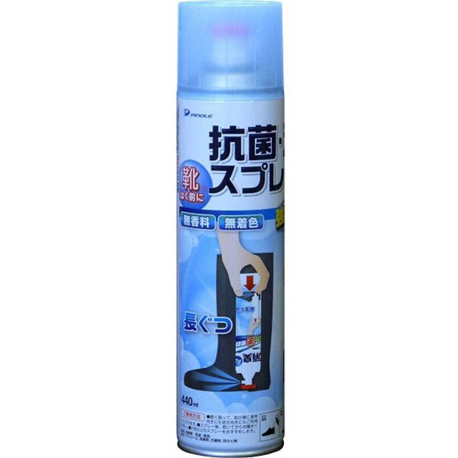 <br>Pinole Before you put on your shoes, shoe deodorizing spray for commercial use, 440mL