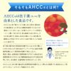 AHCC arufasohutokapuseru 120 Grain