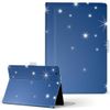 dtab Compact d-02K Case Folio Cover Direct Paste Type Star Blue 002212