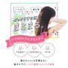 Hahoniko Bikkuridokan Intensive Care Treatment (Lady Savon)