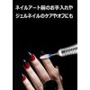 Drill Bit for Nail Machines [Grinding Head, 7-Piece Set] Nail Art, Nail Care, Nail Off, Manicure, Gel Nails