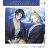 infinit0 Drama vol.3「いざ参る! 湯煙の旅」