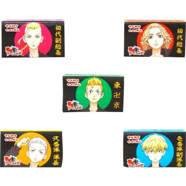 Marukawa Tokyo Revengers Gum (1 Box, 55 Pieces)