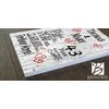43 Year Anniversary Gift – Personalized 43rd Anniversary Plaque with Custom Name