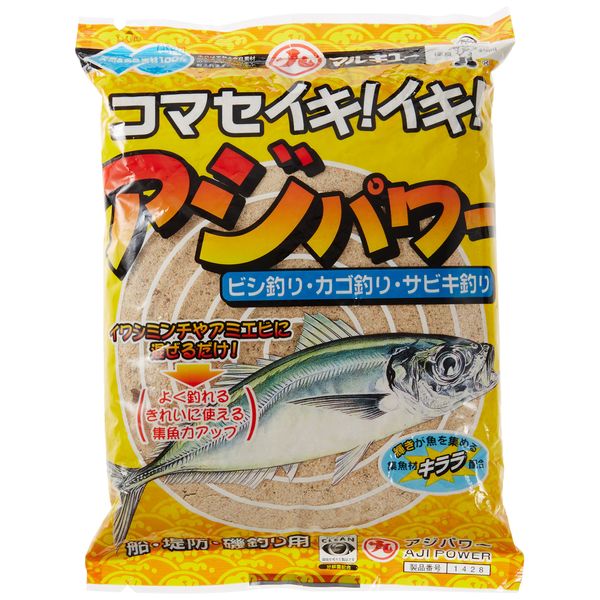 marukyu- (Marukyu) Sooty Power