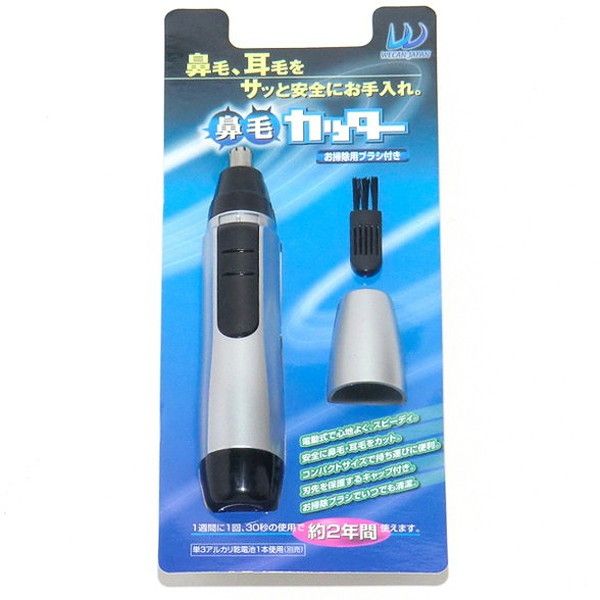 Nose hair trimmer with cleaning brush, electric type, comfortable, speedy cut, clean (no cash on delivery)