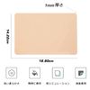 Tattoo Practice Skins, SEKULOR 10pcs 13.5x18.5cm Double Sided Tattoo Practice Skins Silicone Pads Fake Skin Microblade Practice Skin Tattoo Supplies for Beginners and Experienced Artists