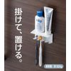Anesty Hack/Pita Magnet 2-Way Toothbrush Holder HO2228