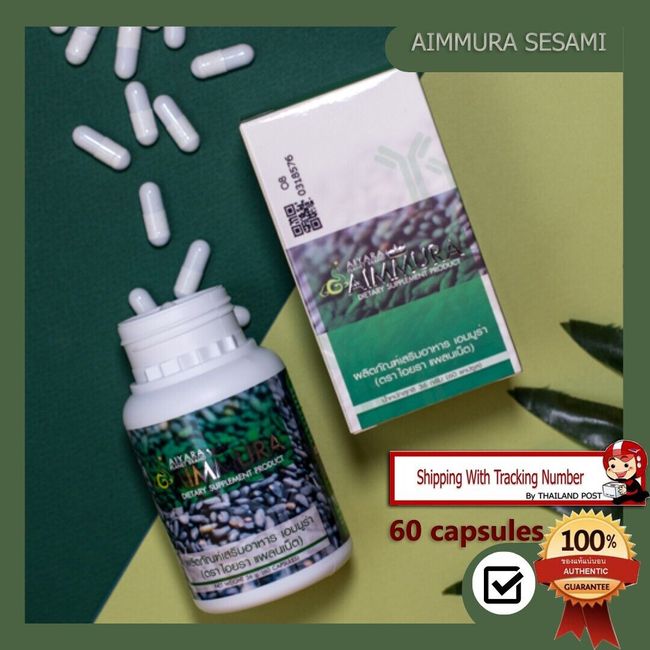 Aimmura Sesamin Innovation Extract Black Sesame Supplement Strengthen Muscles