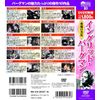 イングリッド・バーグマン DVD10枚組 ACC-021