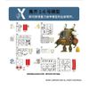 New Time Model Metal Slug 3 SVX-22UG Drill Slug Plastic Model XNSMS3003