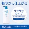 Soft in One Shampoo Smooth Regular 6.8 fl oz (200 ml)
