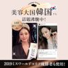 [Official] Eyeplin Serum Concealer, 2 Pieces, Bear, Wrinkle, Sagging Cover, Eye Moisturizing Care, Korean Beauty, Made in Japan