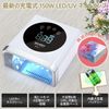 2025  , NAILGIRLS 150W LED UV     36LEDs      