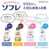 Medicated Sofre Thick Moisturizing Bath Salt, White Floral Scent, Refill, 13.5 fl oz (400 ml), Can Be Used With Babies, Moisturizing Type