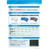 PMC (Pacific Industrial) Air Conditioner Filter – Clean Filter EB (ifekutoburu-) EB – 221