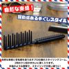 Babro Pomade Gel Comb & Mesh Comb (Gray) Set Mens Comb Coarse Styling