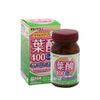 井藤漢方製薬 葉酸400 カルシウム 鉄 プラス(Ca Fe+)約30日分 250mgX120粒 健康補助食品
