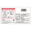 Jex Sugo Usu 1500 3 box pack (12 pieces per box)