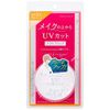 Privacy UV Powder 50 x 9 Piece Set