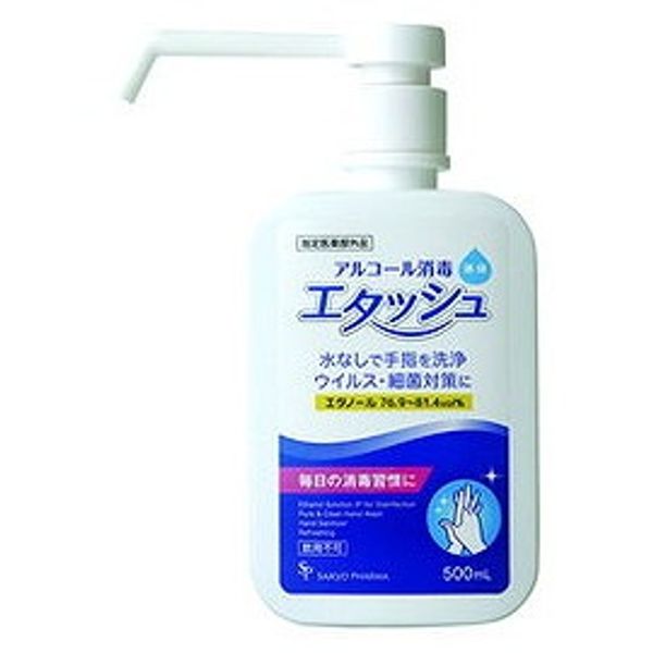 Set of 17 Etash Hand Sanitizer 500mL (Saikyo Pharma Co., Ltd.) (Cash on delivery not available)