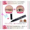 Double Makeup Shadow Liner, Just Apply, Double 24 Hours, Double Keep (Elegant Mocha)