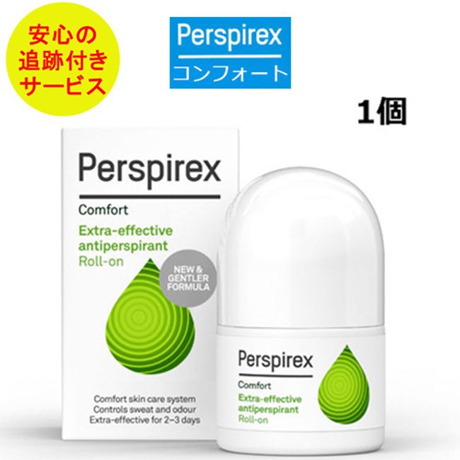 <br />[Traceable! Overseas Shipping] [Genuine Product] Perspirex Comfort 20ml (Perspirex) Roll-on Antiperspirant 20ml Antiperspirant Armpit Sweat Armpit Sweat Sweat Stopper Sweat Stains Smooth Skin Clean Sweat Prevention