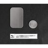 Magnetic Mounting Panel 1.4 x 2.2 inches (3.5 x 5.6 cm)