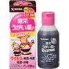 【第3類医薬品】健栄うがい薬P 120mL ×7